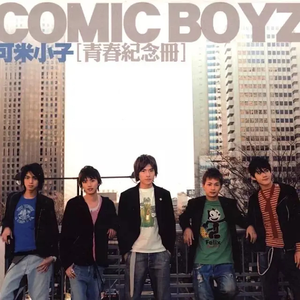 海北苟茄电子商务有限公司,m3u8
