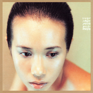 海北苟茄电子商务有限公司,m3u8
