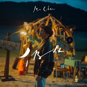 海北苟茄电子商务有限公司,m3u8
