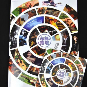 海北苟茄电子商务有限公司,m3u8
