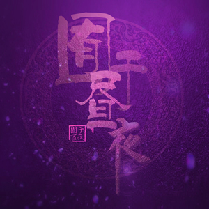 海北苟茄电子商务有限公司,m3u8
