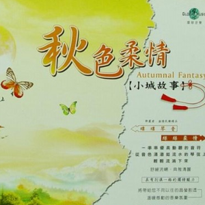 海北苟茄电子商务有限公司,m3u8
